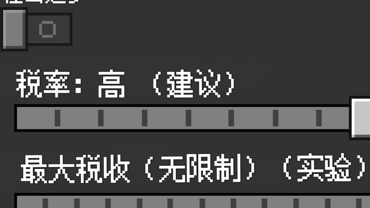 Minecraft, but you can tax the villagers.