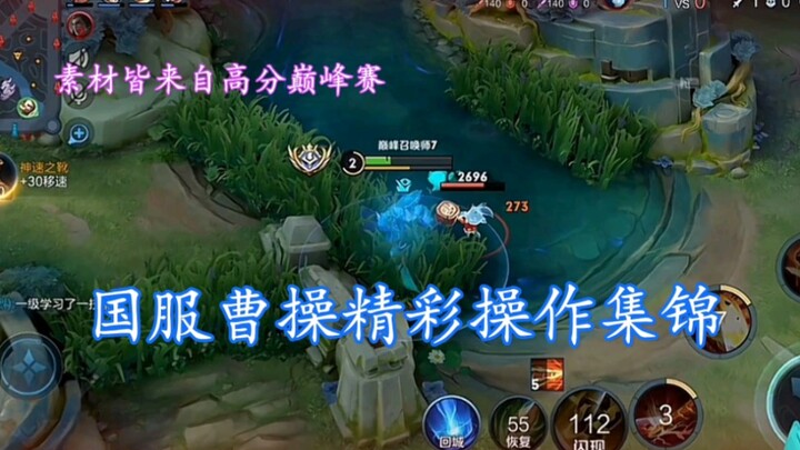 “Dưới Quốc Nhất thì không ai địch nổi tôi, trên Quốc Nhất thì cứ 1 đổi 1!” Tổng hợp những pha xử lý 