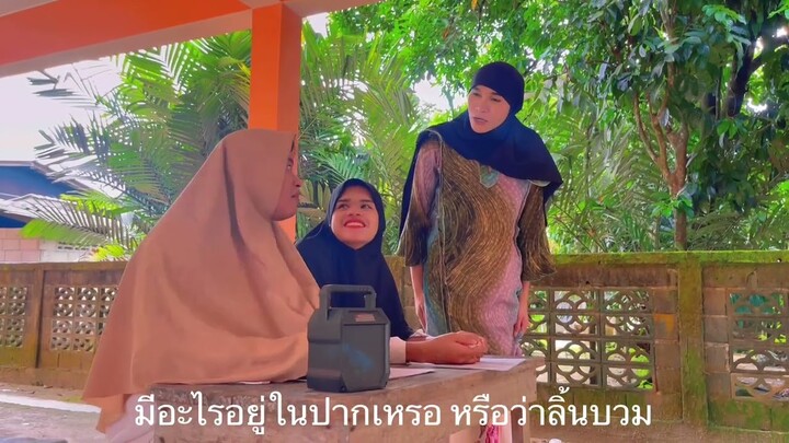 อาหารกลางวัน