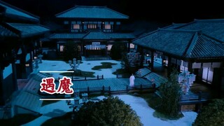 （羡忘/占山为王）遇魔