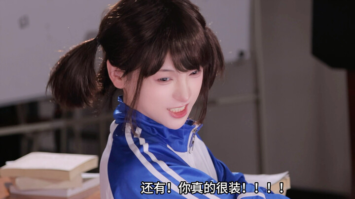 You’re such a poser, Qin Yibo!!