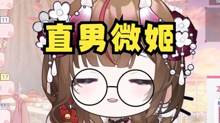 直男被人那个的时候，女朋友目睹全过程，这辈子到这了？？