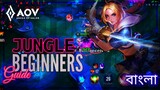 How to Play Jungler | With Bangla VoiceOver | Beginners Guide | AoV,CoT,RoV