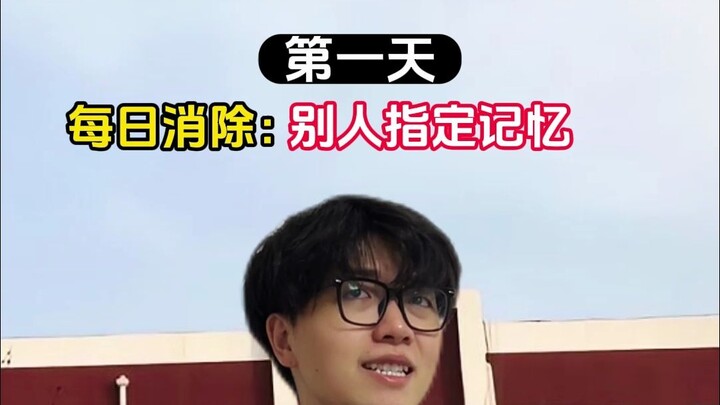 Daily Random: โลกจะมีการเปลี่ยนแปลงอะไรบ้างหลังจากที่ Qin Hui ไม่อยู่อีกต่อไป?