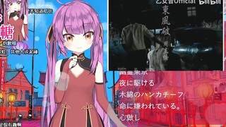Japanese Dragon Girl's reaction to Jay Chou's "Dongfengpo" for the first time