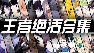 من فضلك لا تفقد ثقتك بنفسك!