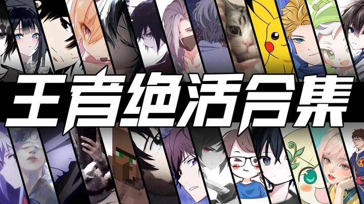 Please don't lose your confidence!