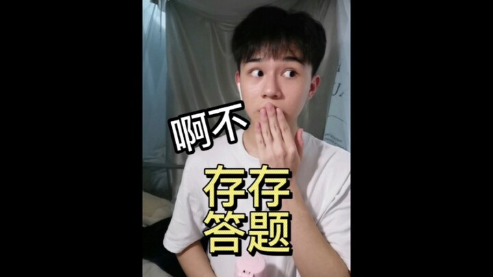 Giả sử Lưu Hạo Tồn trả lời câu hỏi trên lớp
