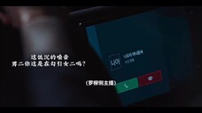 看不得男二伤心,剪一个男二女二甜甜的视频,这两人在一起全是暧昧啊!