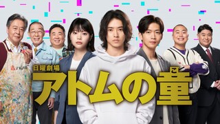 ATOM NO KO | EPS 7 | SUB INDO