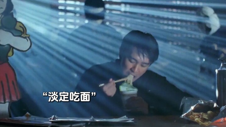 This is the coolest instant-noodle-eating scene I’ve ever seen!