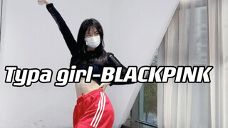BLACKPINK演唱会版Typa girl｜数拍慢速教学