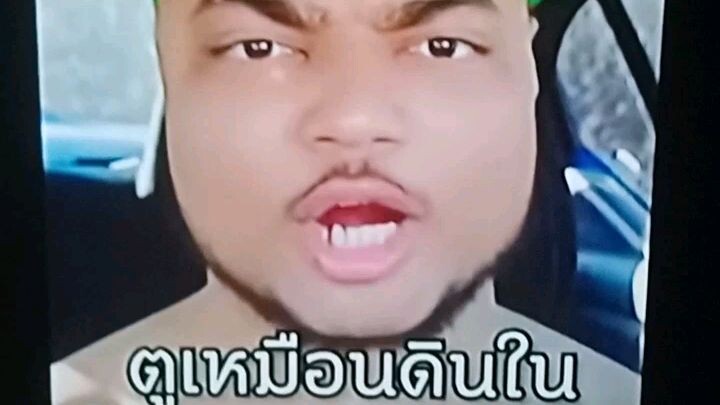 เขาไม่เห็นเหมือนดินในมายคราฟเลย(ใช่มั้ย)