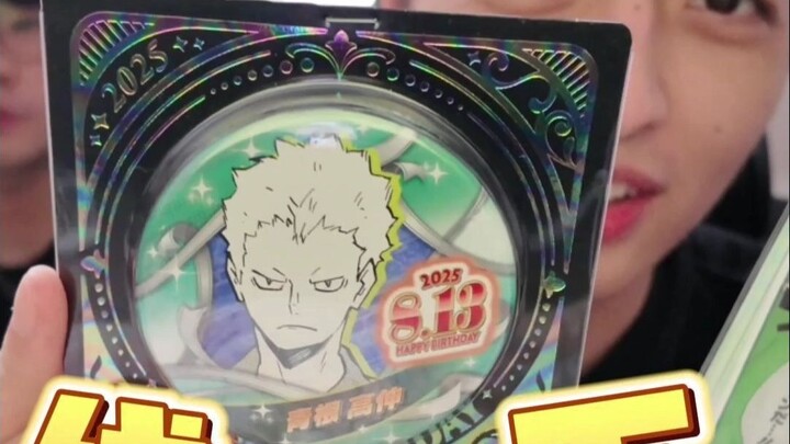 Teacher Zouli has sent me a blind box!