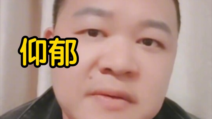 Changshu’s Anuo creates a new language, depression