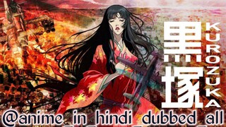 EPISODE-3 (KUROZUKA) IN HINDI DUBBED