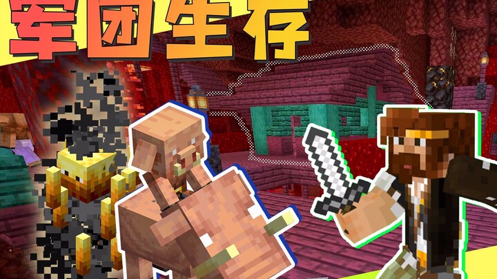 Kelangsungan Hidup Regu 5