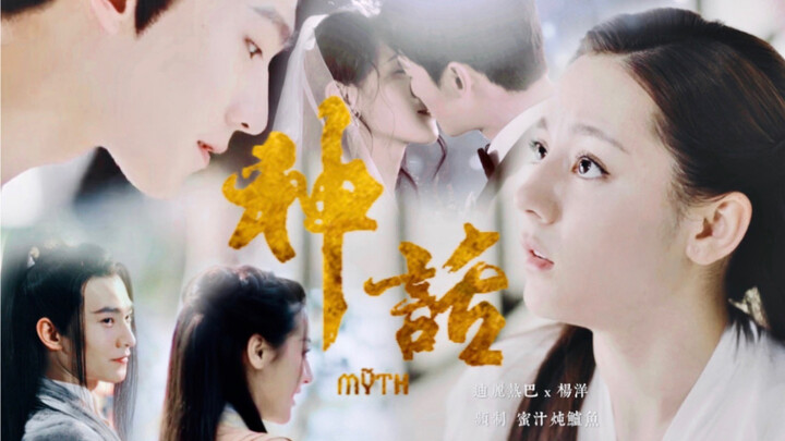 【Địch Lệ Nhiệt Ba × Dương Dương | Ngoại truyện Vinh Quang】Kiếp trước kiếp này, chỉ có tình yêu mới l
