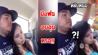 รวมคลิป Fail พากย์ไทย 17