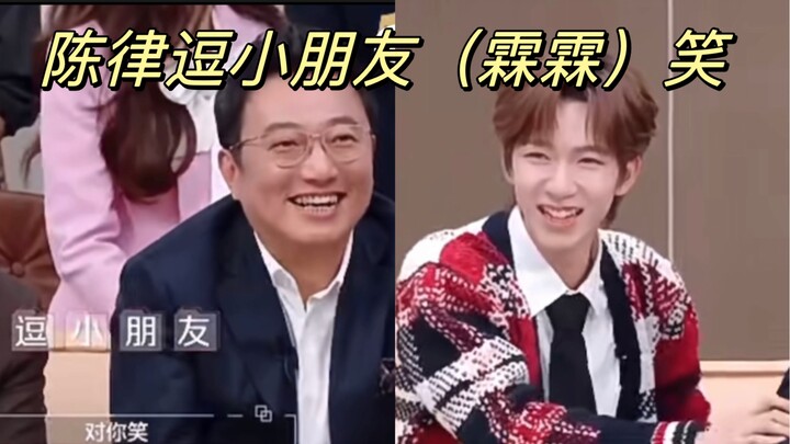 หลิวลวี่ “อย่าทำให้เด็กๆ ตกใจนะ” เฉินลวี่ ครูพี่เลี้ยงที่เข้มงวดที่สุด ก็รีบทำให้เจ้อจวิ้นหลิน ลูกน้