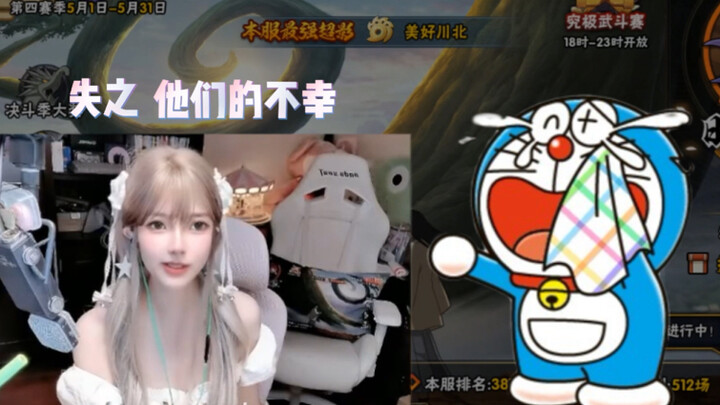 เรื่องราวจีบสาวของเจ้าเหมียว 2: เส้นทางคัมแบ็กของก็อบลิน! 【คลิปไลฟ์สด】