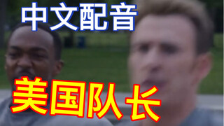 ต่อต้านฟ้า 5