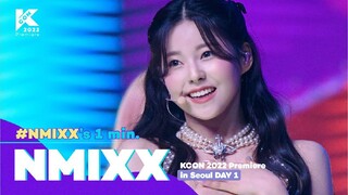 Nmixx kcon seoul 2022