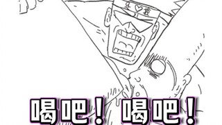 【美食懒朋友有声漫画】第四话 芝士足控浓汤