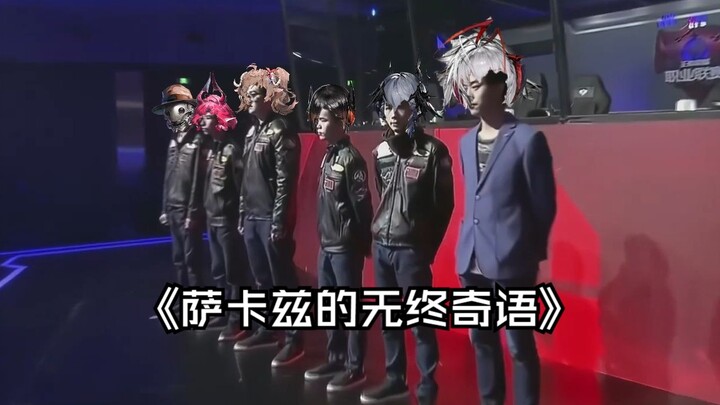 [Arknights] ตัวละครซาคาซที่ต้องเลี้ยงในเกม Roguelike