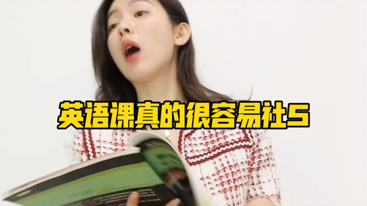 درس اللغة الإنجليزية سهل جدًا حقًا 社S