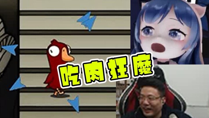 دياو ده يي يستخدم ملاحة الصوت الخاصة بتلميذه لتناول اللحم، ويستمتع بذلك كثيرًا!