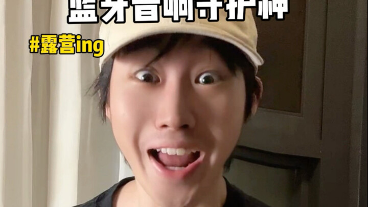 身边那位露音癖患者