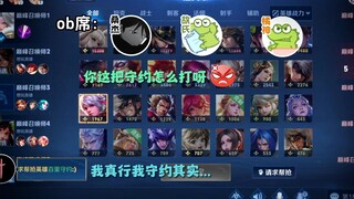 When the Four Monkeys gather together, the high-level meeting on Flower and Fruit Mountain kicks off