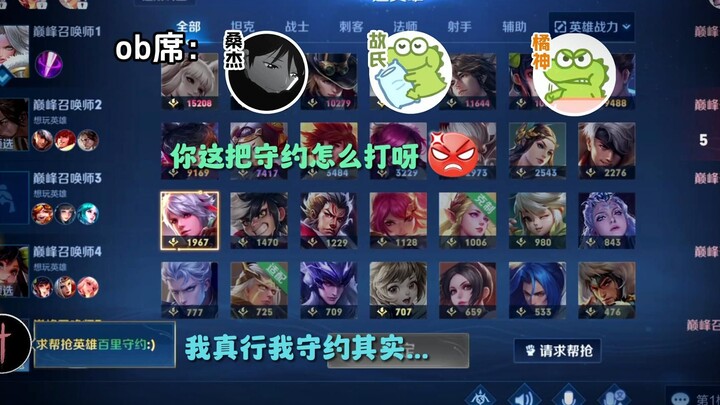 เมื่อวานรทั้งสี่มารวมตัวกัน ประชุมระดับสูงบนเขาฮวากั่วซานจึงเริ่มขึ้น!