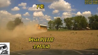 กิจวัตรประจำวันของอาซือ วันนี้มาลุยกับบอสด้วยกัน ตอนต่อไป