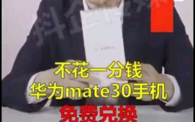 Is it true you can trade fragments for a phone? Student Xiaofan will reveal the truth!