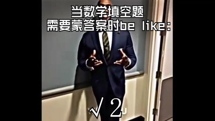 Khi làm bài trắc nghiệm toán mà phải đoán đáp án thì sẽ như thế này: