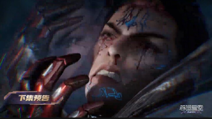 SWALLOWED STAR EPISODE 196 PREVIEW