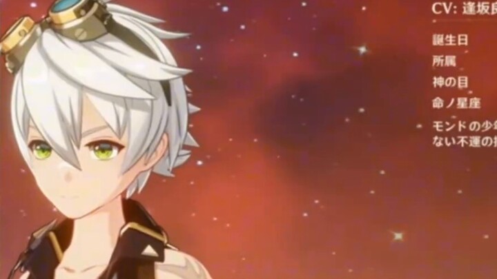 Giyuu was not hated this time, because it was Tanjiro who was hated