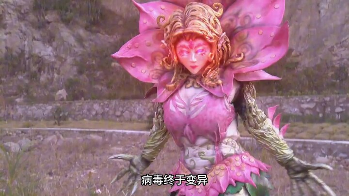 终极丧暴病毒现世，灵灵变身欧克瑟
