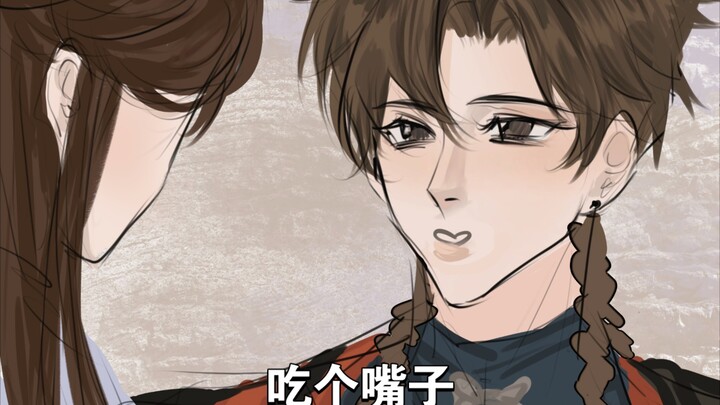 【代号鸢手书】吃个嘴子