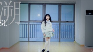 【Retrospect】10-year-old girl's cover dance of Produce Camp