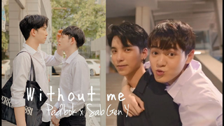 [BL] โรแมนติกระหว่างผู้ชาย 68