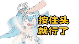 【王宝煲】宝煲生气了怎么办？