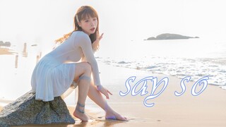 夏日海边清晨后❤溢出屏幕的纯欲❤say so【百白】