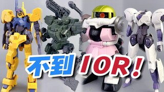 10元！但不推荐！