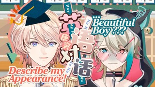 [Cooked meat] ROZA dialogue, but in English [Roi/AZA]