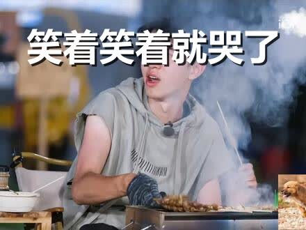 “How did a world champion end up on this kind of variety show?”