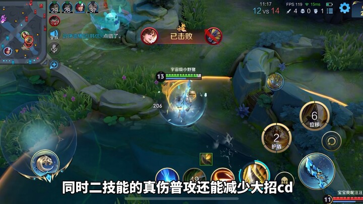 เริ่มเกมก็ได้สกิลเอกของโจโฉสองเท่าเลยเหรอ งั่วฮูตุน แกนี่ช่าง…