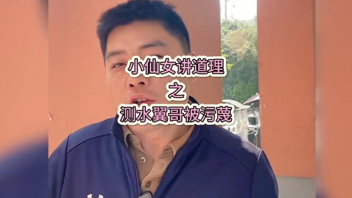 الجنيّة الصغيرة تثير المتاعب مرة أخرى